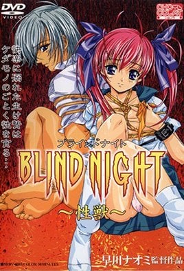 Blind Night Episode 2