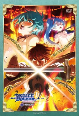 Rance: The Quest for Hikari 3 Extra
